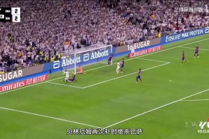 國家德比中的貝林厄姆：兩回合補(bǔ)時(shí)絕殺背后的48次前插